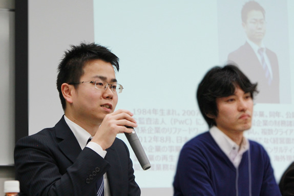 山田ビジネスコンサルティング株式会社 コンサルタント 公認会計士 赤塚佳弘