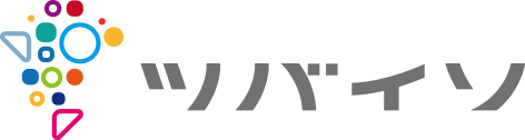 中小・ベンチャー企業向け NEXT ERP→EAP ツバイソ