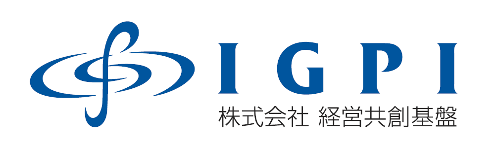 経営共創基盤(IGPI)ロゴ