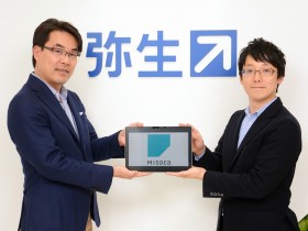 弥生会計×クラウド請求書サービスMisoca