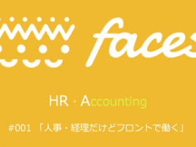 faces画像