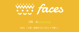 faces画像