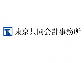 東京共同会計事務所_スポンサーロゴ_thumb_tkao