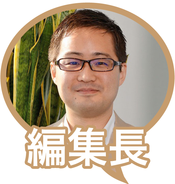 編集長アイコン
