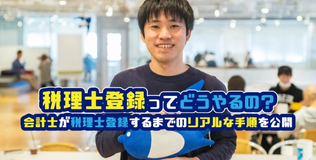 freee_サムネイル