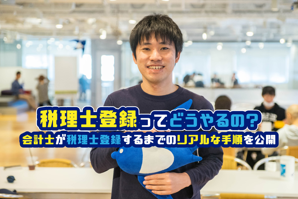 freee_サムネイル