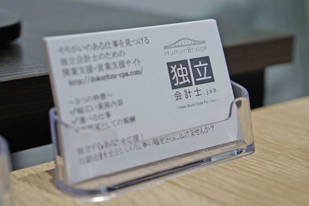 Bridgeオフィス見学画像_26
