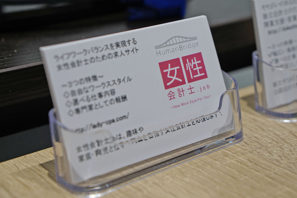 Bridgeオフィス見学画像_26