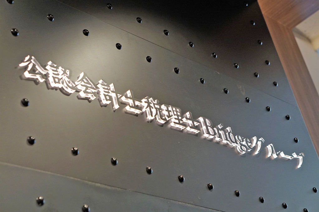 Bridgeオフィス見学画像_8
