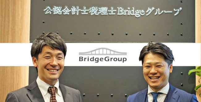 Bridge_thumbnail_1024_683