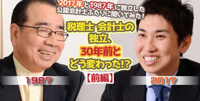 弥生_30周年企画_前編_サムネイル画像
