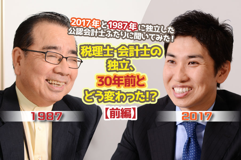 弥生_30周年企画_前編_サムネイル画像
