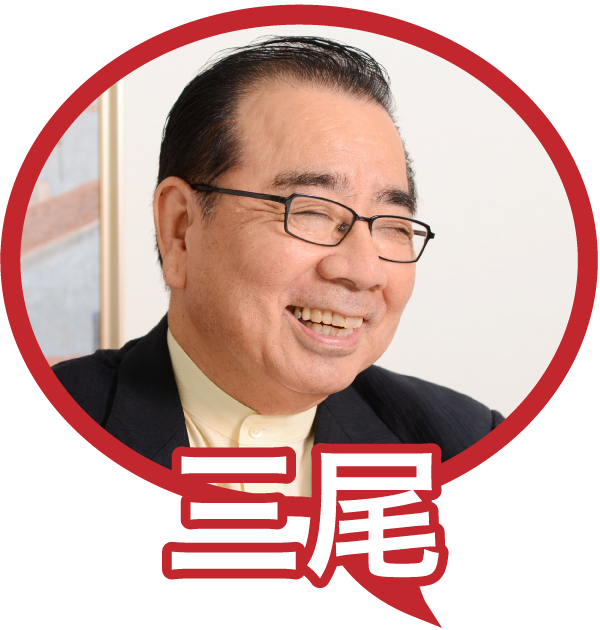 三尾隆志氏アイコン