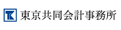東京共同会計事務所ロゴ