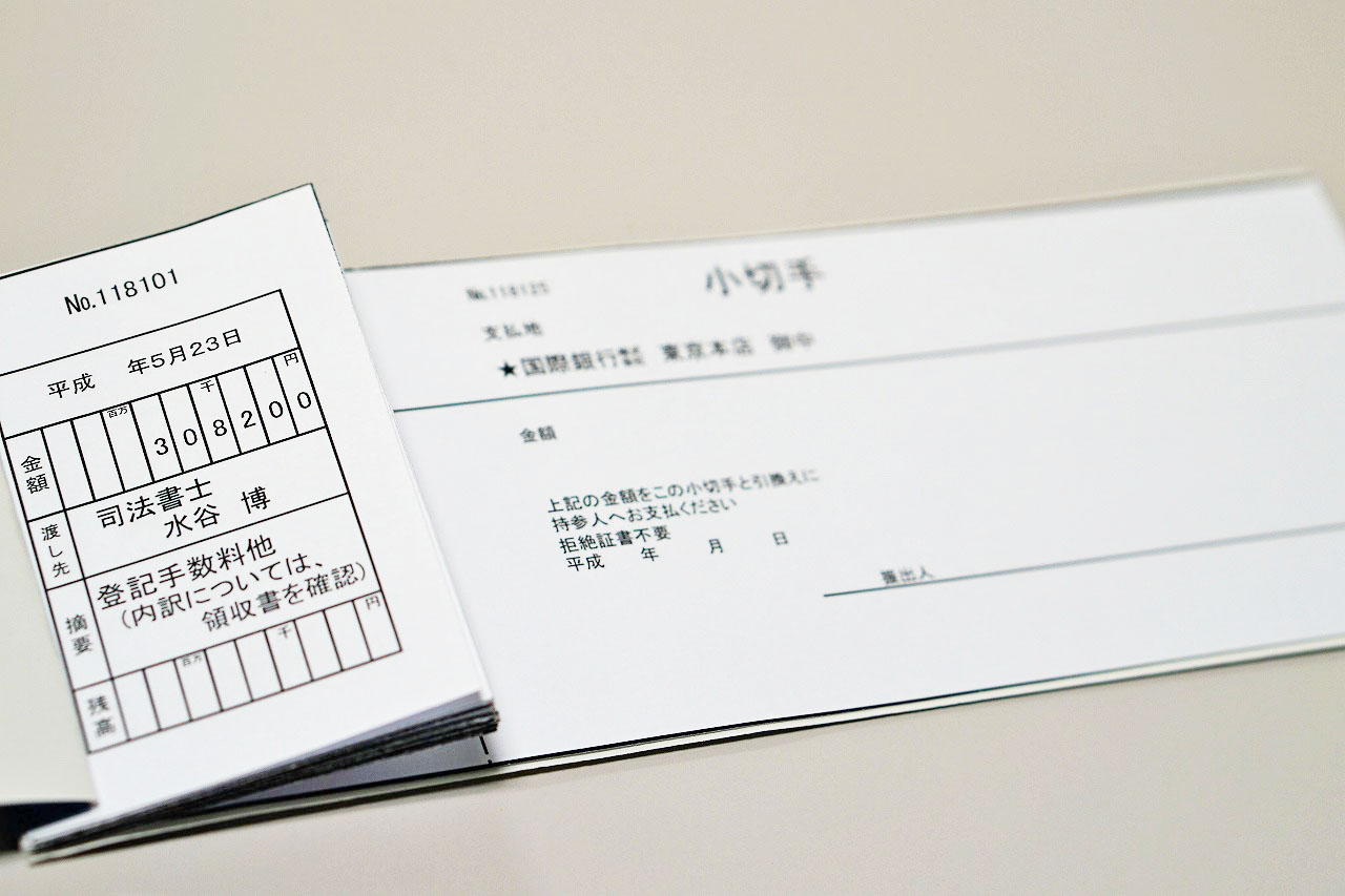 ASK会計塾_実務トレーニングツール4