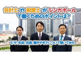 CPA_CONCIERGE_サムネイル画像