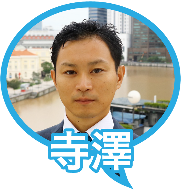 寺澤氏アイコン