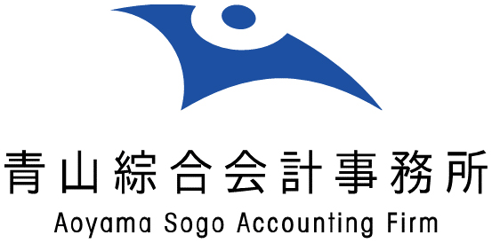青山綜合会計事務所ロゴ