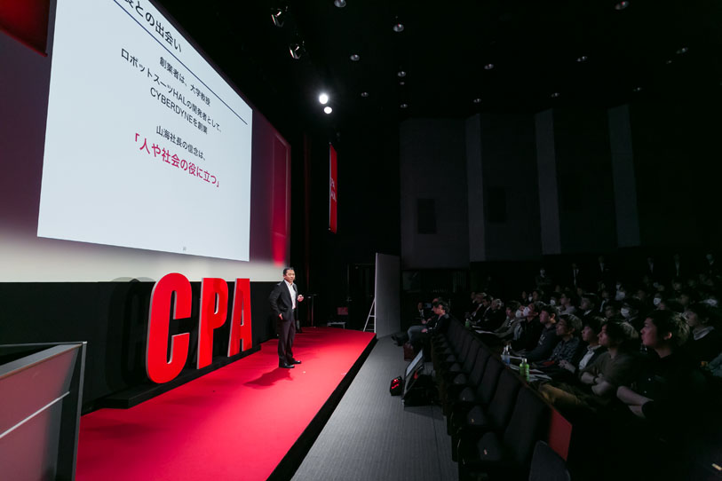 CPA TALKsとは