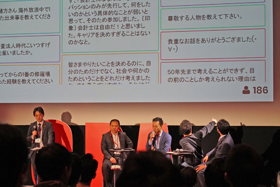 CPA TALKs 2018トークセッション