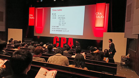 CPA TALKs 2018会場