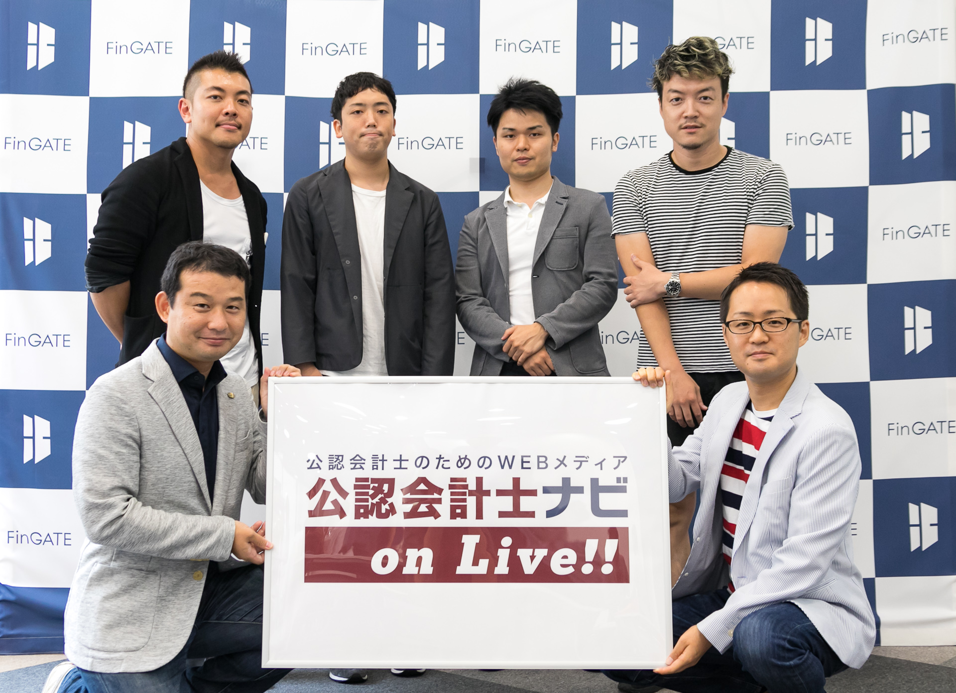 第9回 公認会計士ナビ on Live