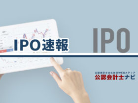 IPO速報用画像_thumb_ipo