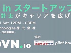 CPA in スタートアップイベントサムネイル