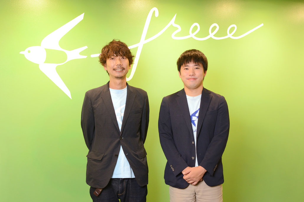 freee/高木 悟/林 寛之