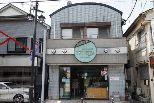 八幡山駅より徒歩6分に立地する「川勇商店」
