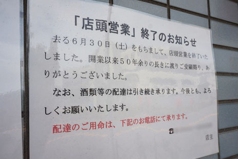 次の事業展開に向けて