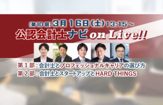 OnLive10_記事冒頭用