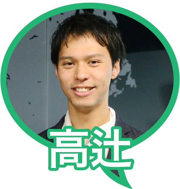 高辻氏アイコン