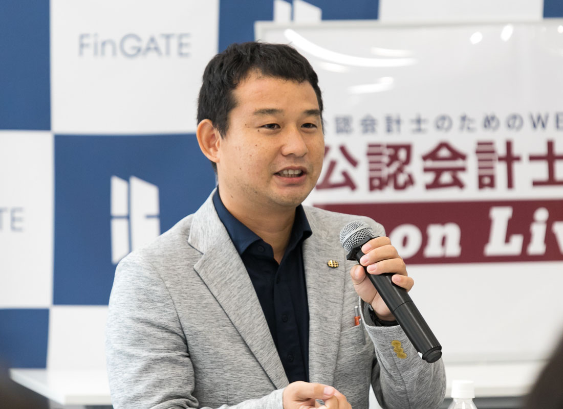 第9回公認会計士ナビon Live_菅沼氏