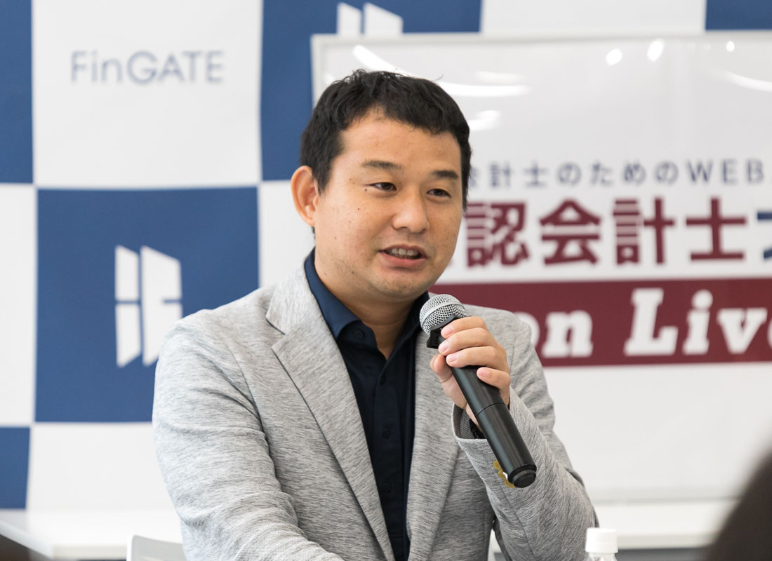 第9回公認会計士ナビon Live_菅沼氏