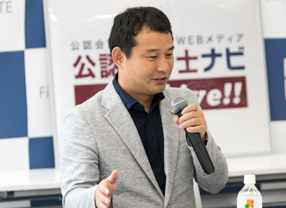 第9回公認会計士ナビon Live_菅沼氏