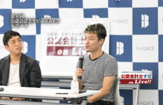 上森久之氏 公認会計士 Wovn Technologies株式会社 取締役COO