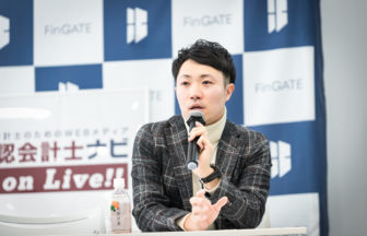 第10回公認会計士ナビonLive!!_野口賢太郎