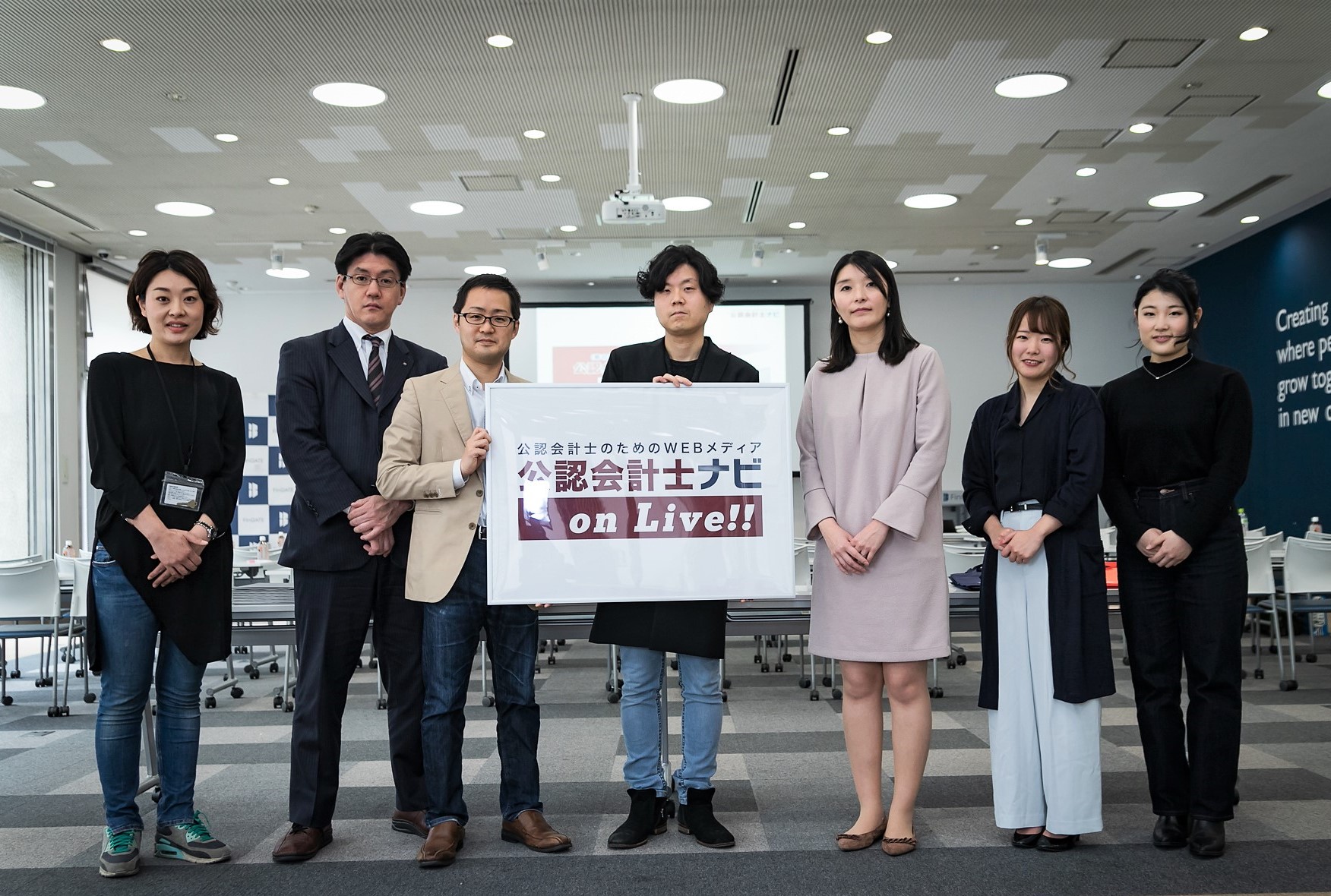 第10回公認会計士ナビonLive!!運営スタッフ