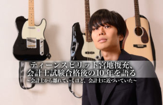 teensprit_サムネイル