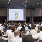 弥生PAPカンファレンス2019春会場写真