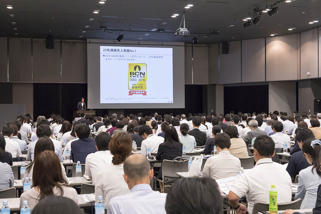 弥生PAPカンファレンス2019春会場写真
