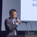辻・本郷税理士法人 税理士・菊池典明氏