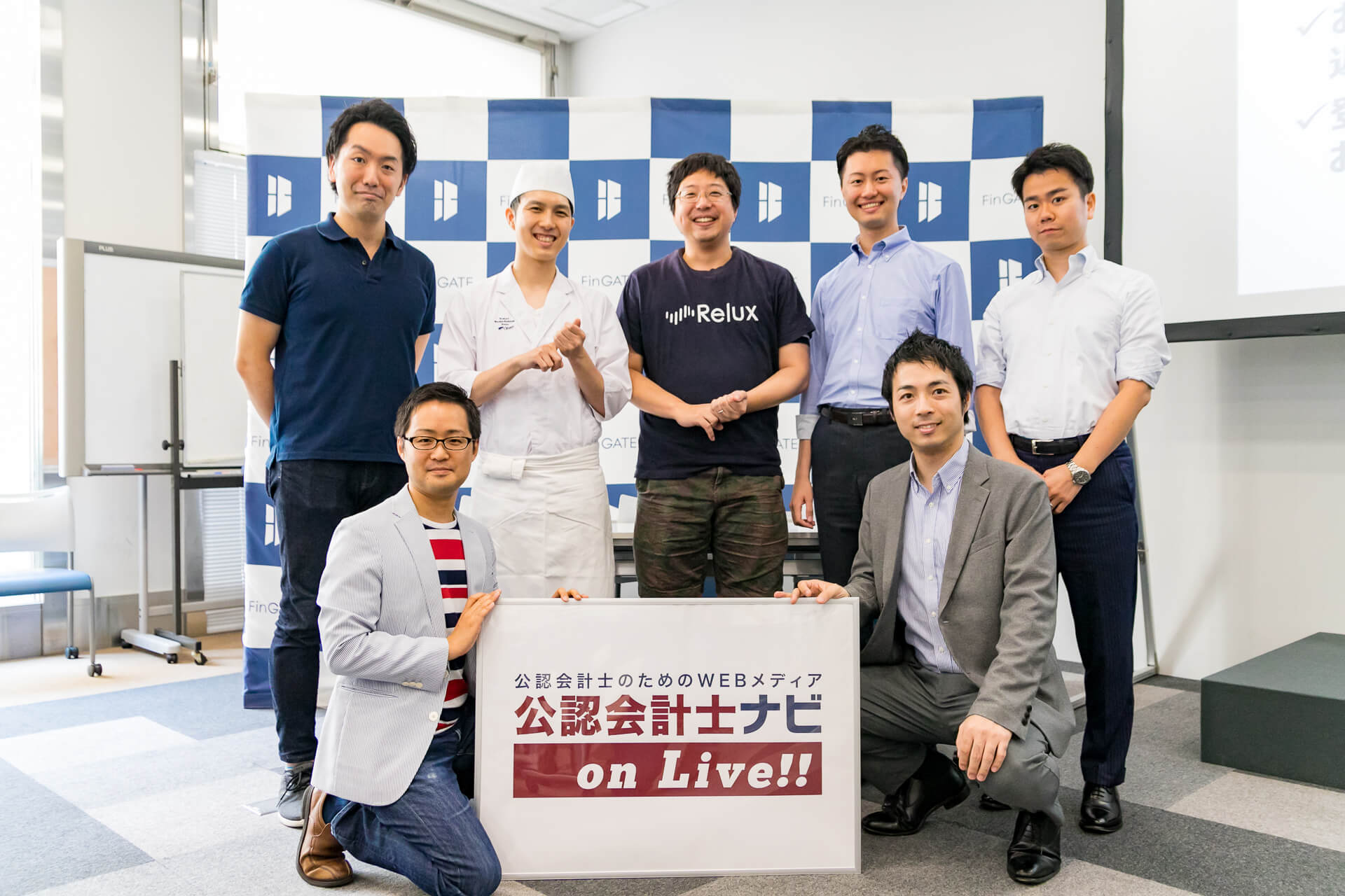第11回 公認会計士ナビonLive!!登壇者集合写真