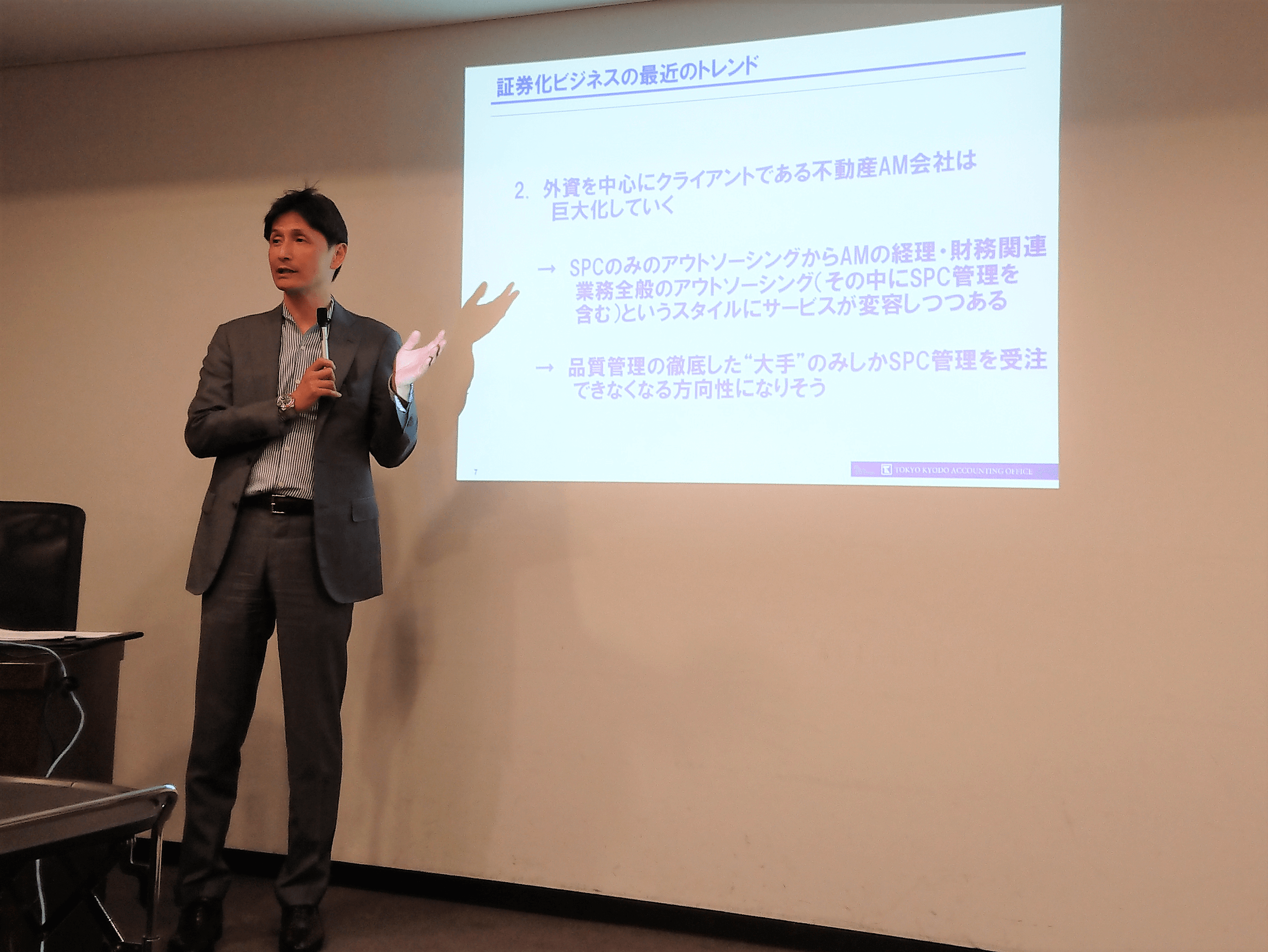 内山 隆太郎氏 東京共同会計事務所 代表パートナー 公認会計士・税理士