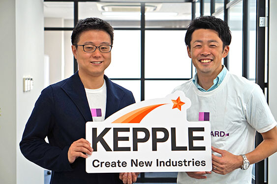 総合プロデューサーの藤原氏とKEPPLE代表の神先氏