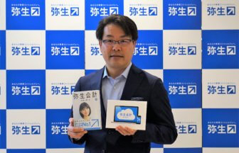 弥生株式会社_代表取締役社長_岡本浩一郎氏