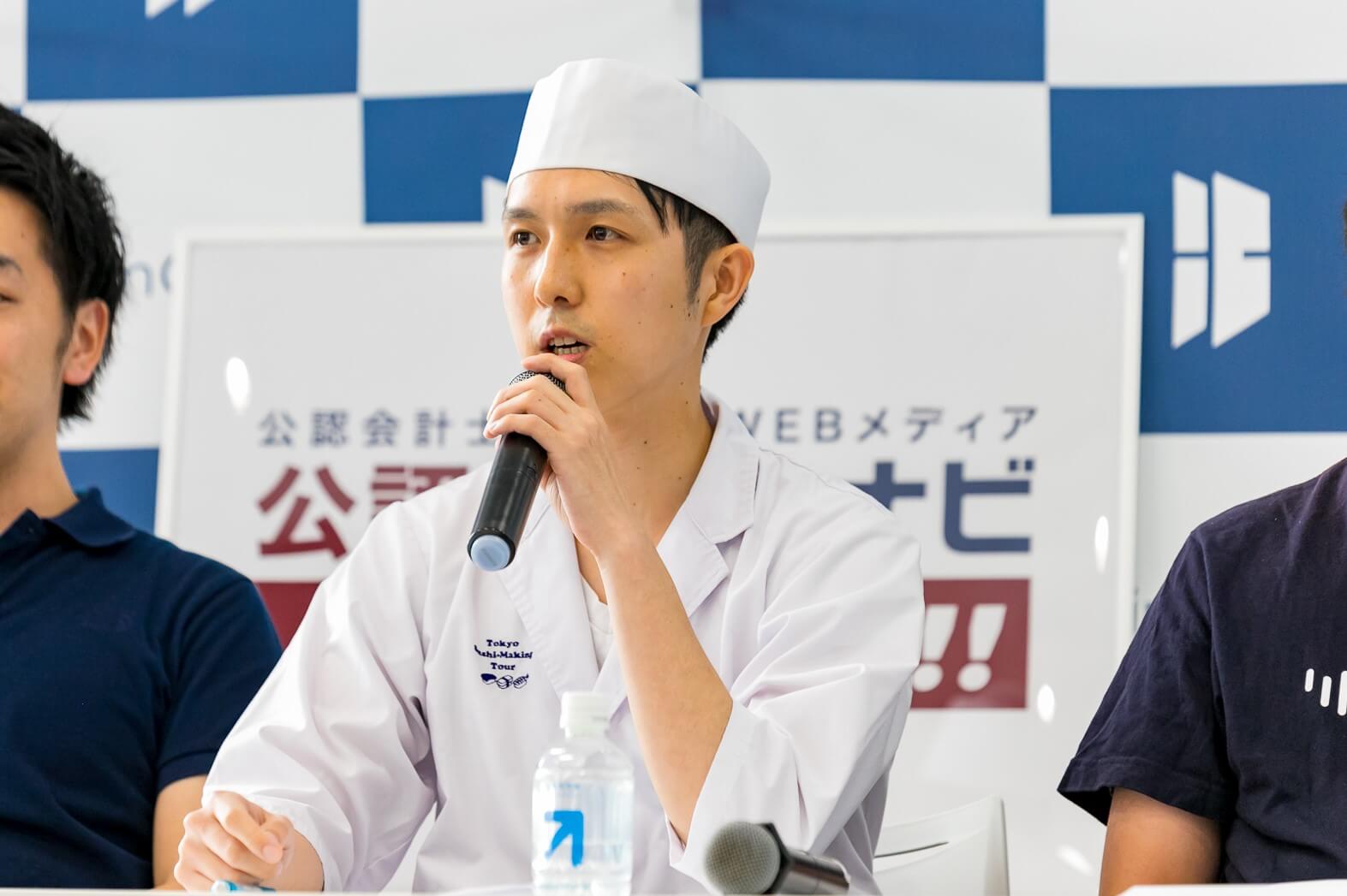 森下 直也 Tokyo Sushi-Making Tour 代表 監査法人タカノ 代表社員 公認会計士