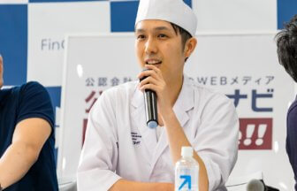 森下 直也 Tokyo Sushi-Making Tour 代表 監査法人タカノ 代表社員 公認会計士