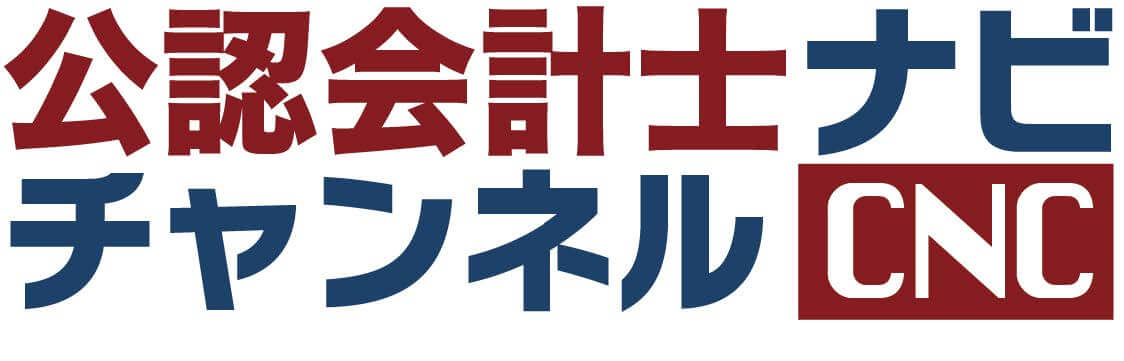 公認会計士ナビチャンネル_YouTube_ロゴ